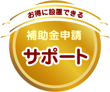 LED取付・LED工事