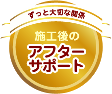 LED取付・LED工事